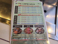 청해 회&조개구이