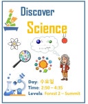 아이엠폴영어학원