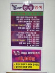 큐사랑 구성점