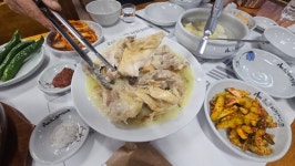 이천 엄지 장수촌