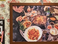 평화김해뒷고기 부산가야점