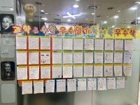 와이즈만영재교육 창원상남센터