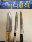 방문출장칼갈이신의칼