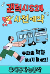 휴대폰파는총각 중산점