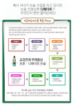 모아논술국어&한자