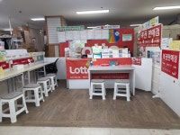 행운강림로또방