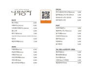 나무상자 베이커리 카페