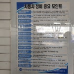 청구카서비스 유천점