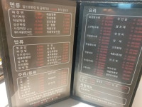 차이나객잔