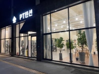 PT텐션