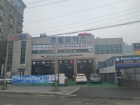 경일모터스