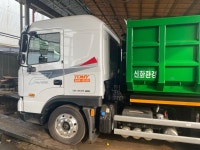 신화환경