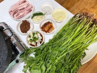 한재미나리 중앙식당