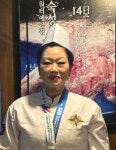 고랑식당