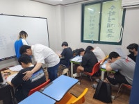 생각하는수학원