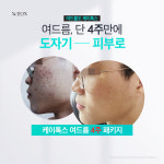 케이톡스의원 강서마곡점