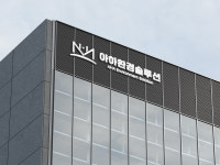 온마음디자인제작소