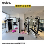 리바이브PT