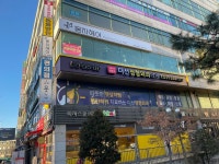 더선정형외과의원