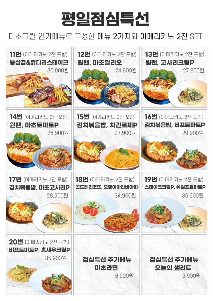 엘까미노 이미지