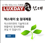 강릉가구백화점