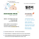문정힐스동물병원