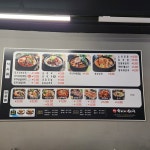 우거지품은순대국 방학점