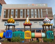 창원시립용지어린이집