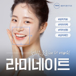 평촌이생각치과의원 안양