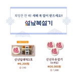 떡보의하루 서면사상점