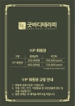 굿바디테라피마사지 범계점