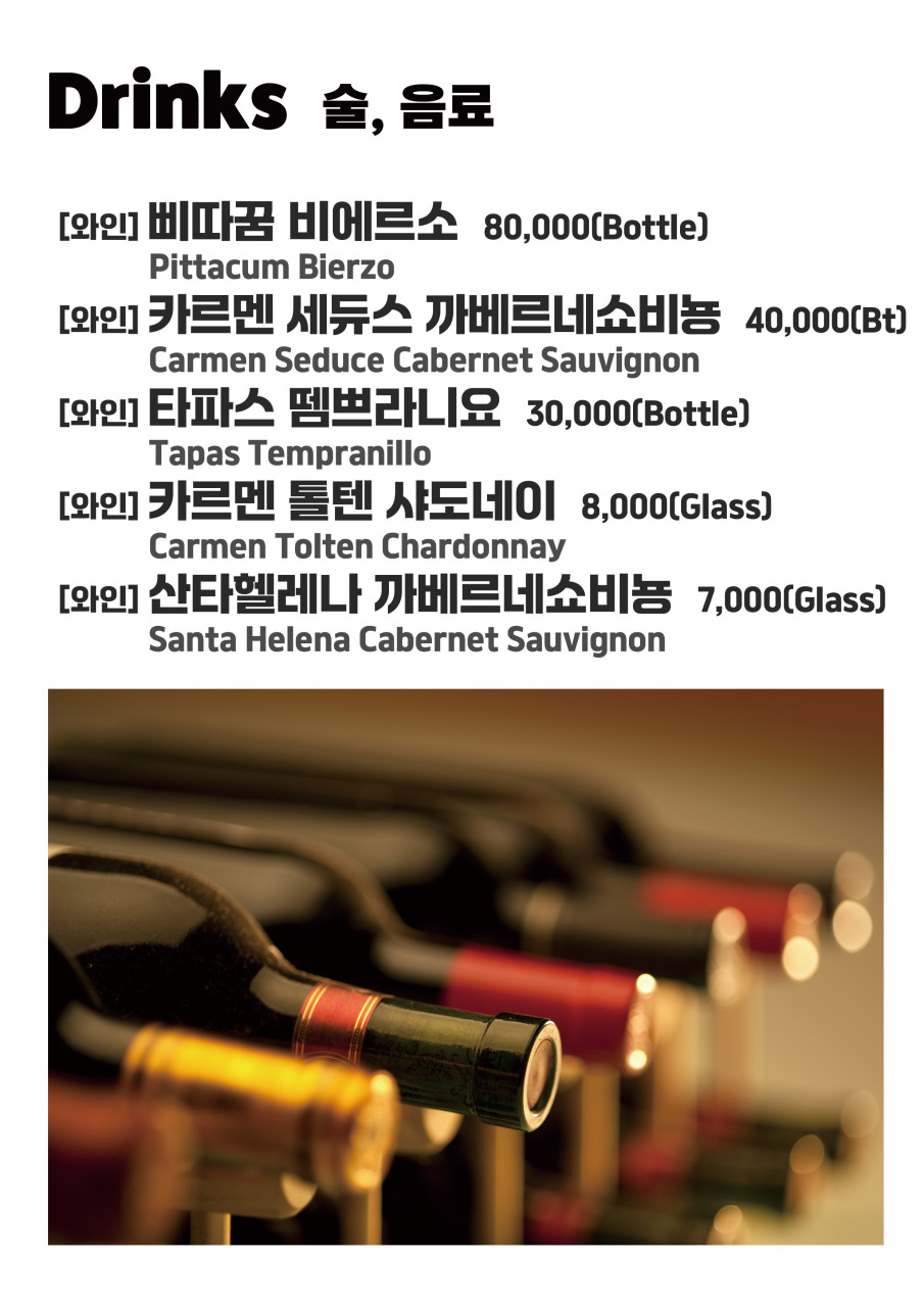 엘까미노 이미지