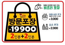 닭갈비제작소 경희대점