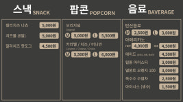 메가박스 평택비전