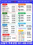눈높이러닝센터 본오학원