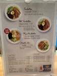 멘야엔