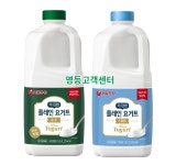서울우유 익산영등대리점