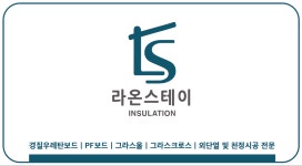 라온스테이