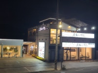 우화한식당 대동본점