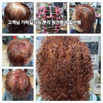한순희헤어뱅크