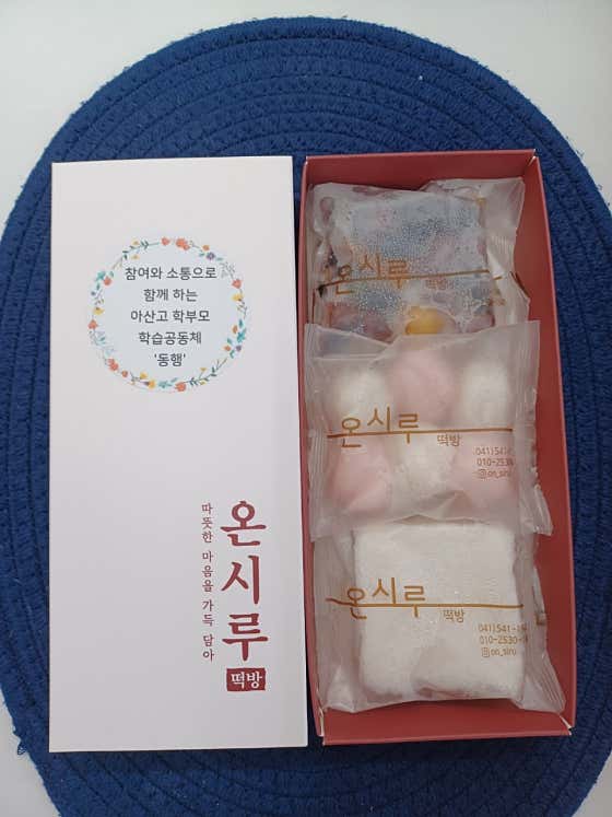 온시루떡방 사진
