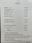 훈식당