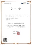 계명대박사 인지태권도장