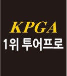 금빛 보이스캐디골프아카데미 내외점