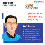 폴리한의원 광명점