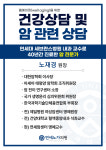 연세노가의원