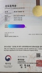 나린손김선생운동센터 | 나린손 김선생 운동센터