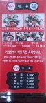 두거리우신탕 전주효천점