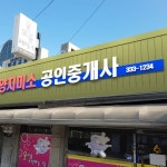 두리인테리어