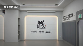 호림합기도 점프윙스 줄넘기 클럽 마들